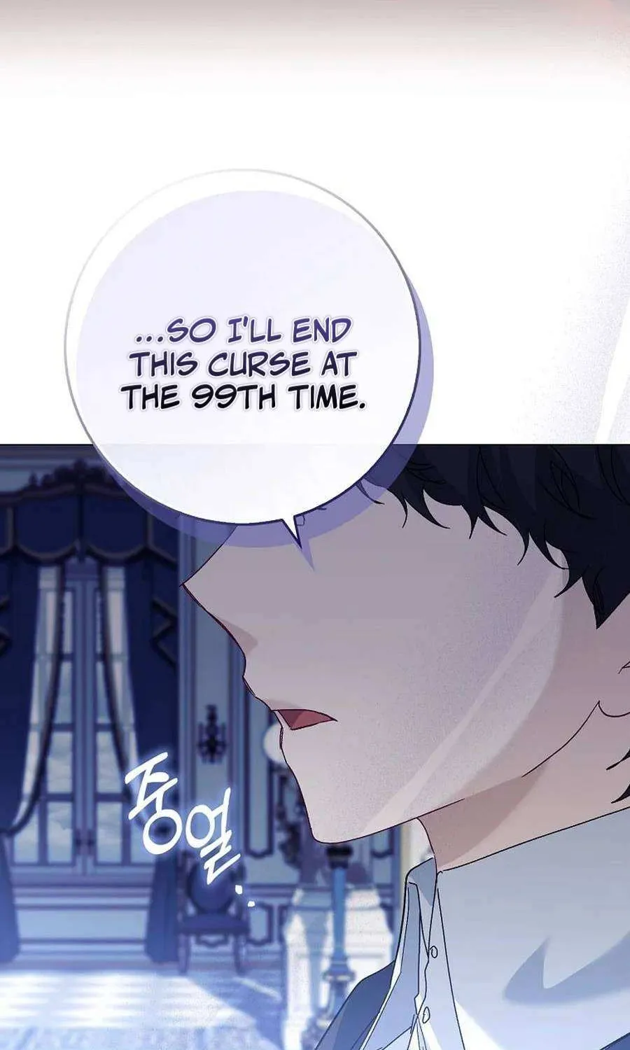 Confined Together with the Horror Game’s Male Lead Chapter 71 page 56 - 