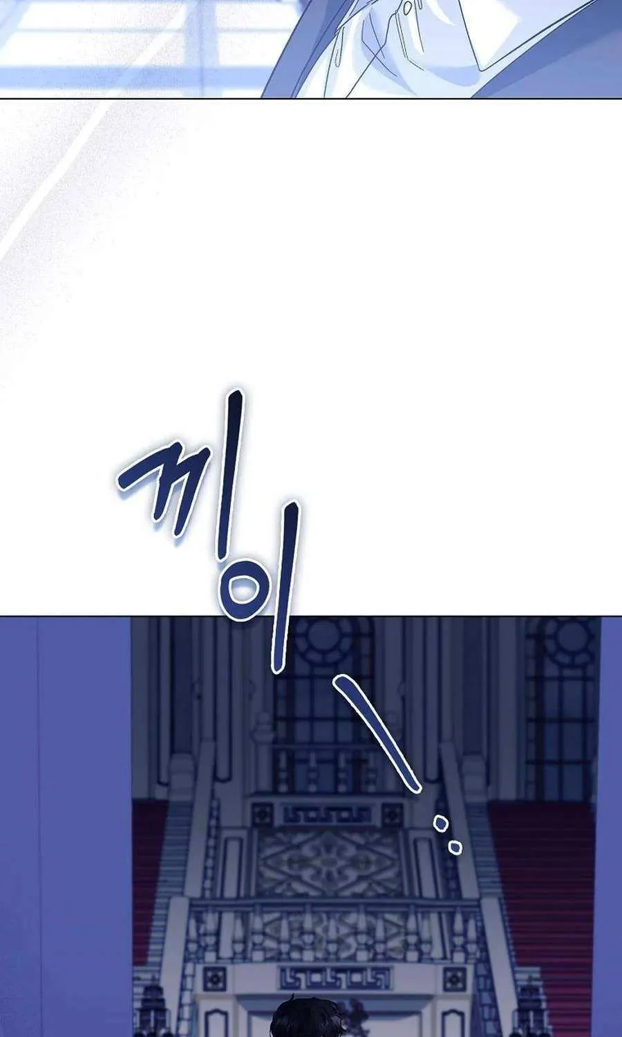 Confined Together with the Horror Game’s Male Lead Chapter 71 page 57 - 