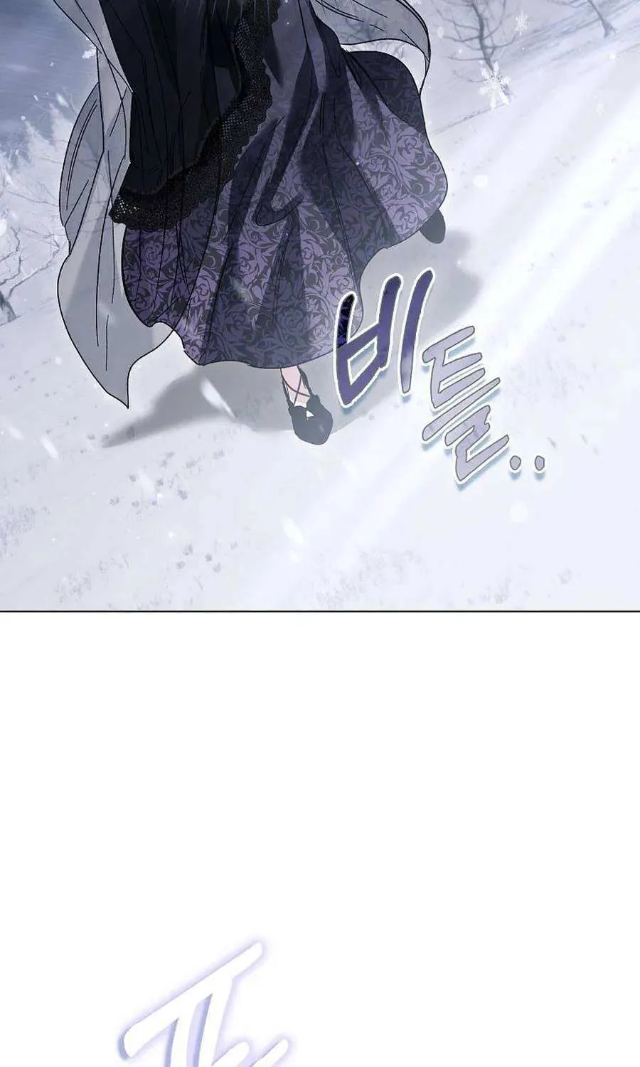Confined Together with the Horror Game’s Male Lead Chapter 71 page 87 - 