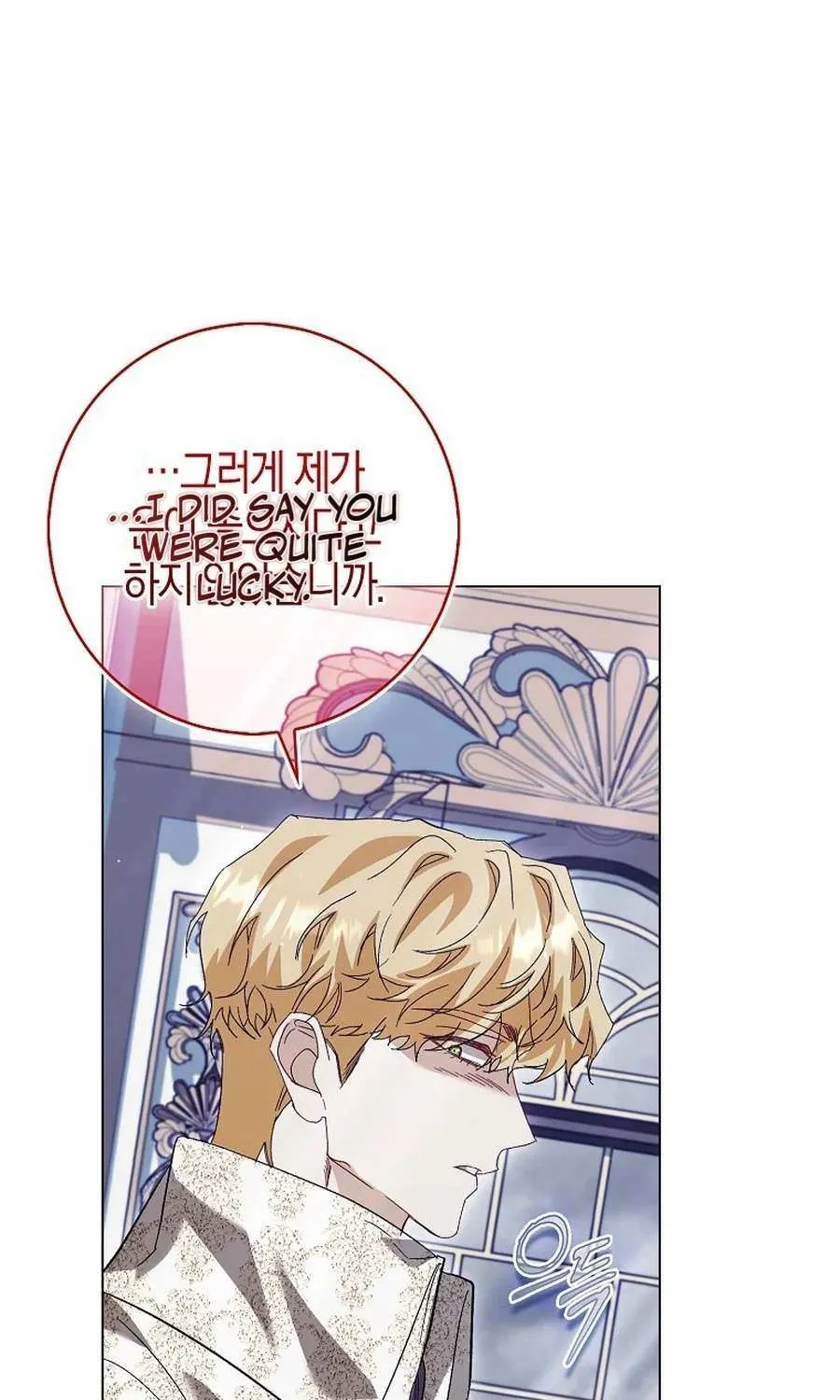 Confined Together with the Horror Game’s Male Lead Chapter 71 page 10 - 