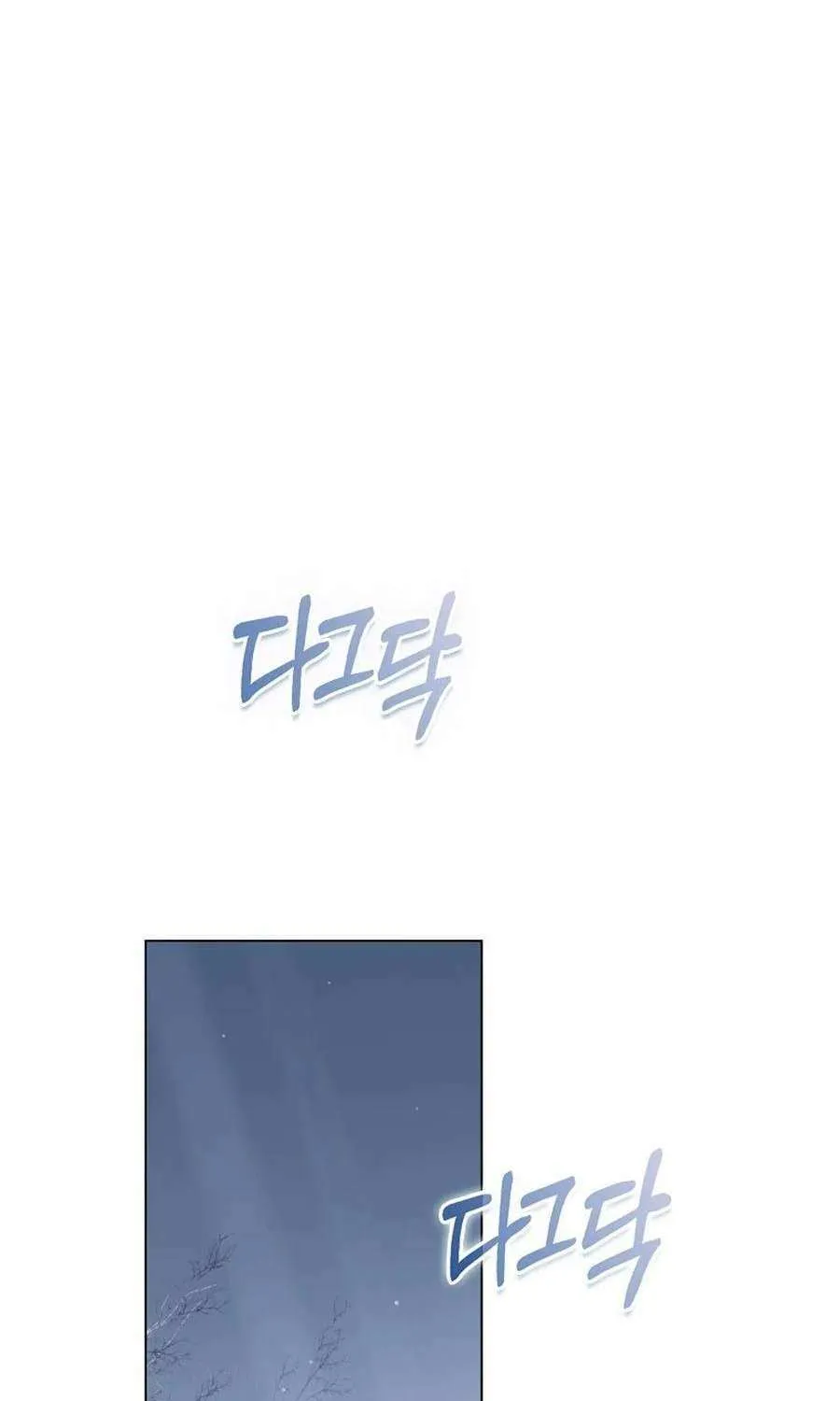 Confined Together with the Horror Game’s Male Lead Chapter 71 page 95 - 