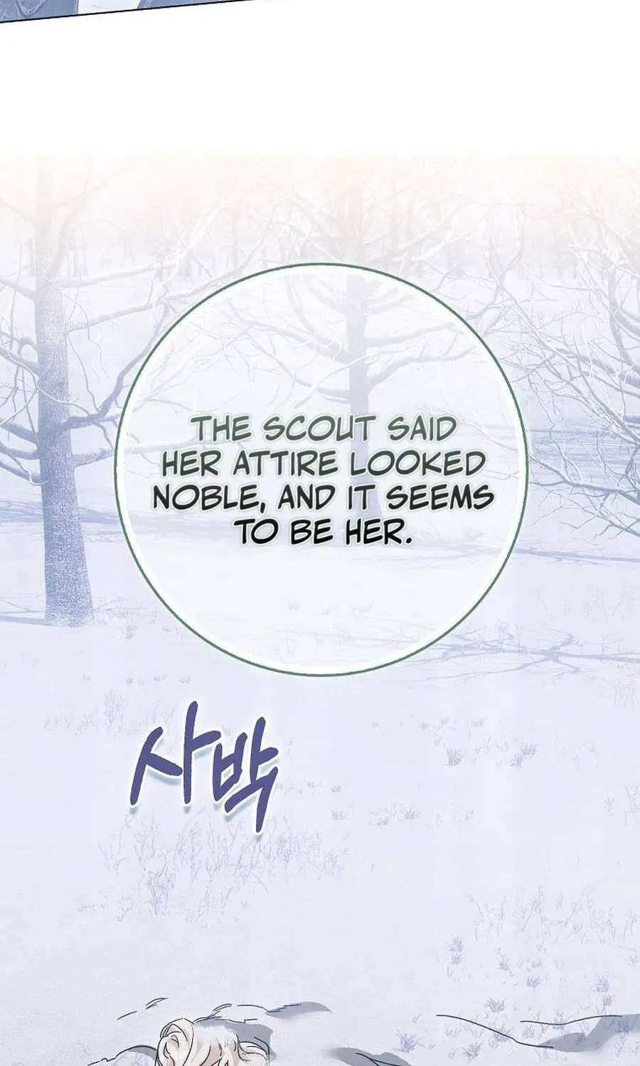 Confined Together with the Horror Game’s Male Lead Chapter 71 page 100 - 