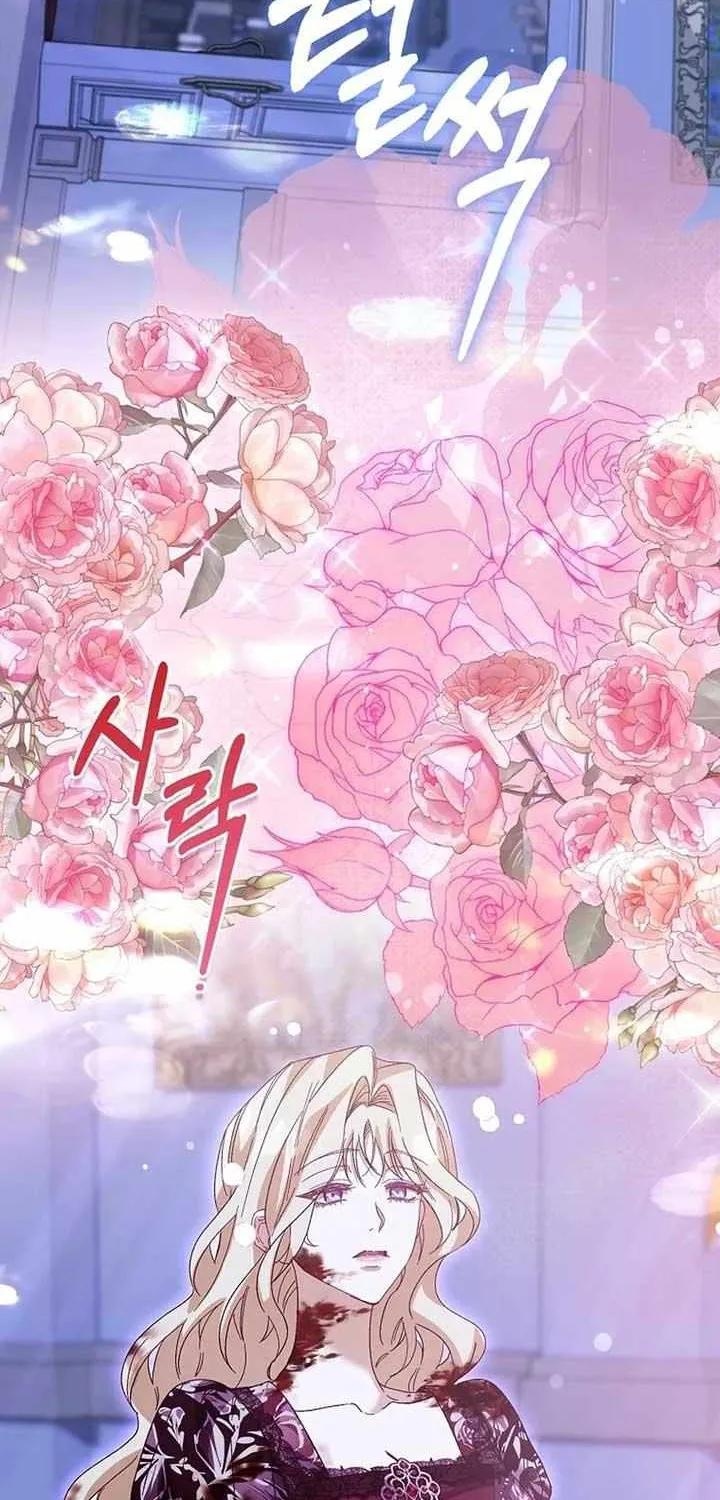Confined Together with the Horror Game’s Male Lead Chapter 72 page 72 - 