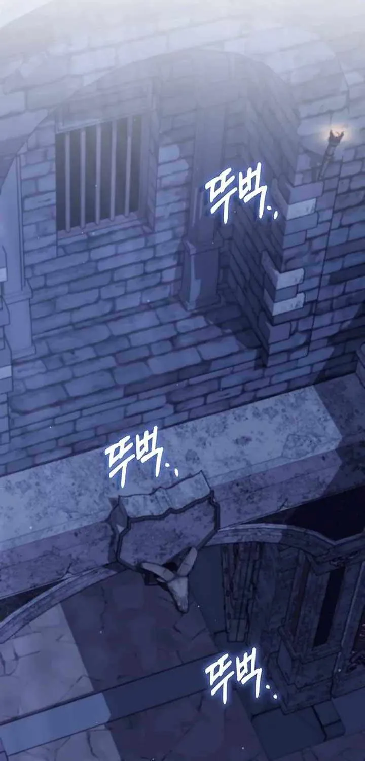 Confined Together with the Horror Game’s Male Lead Chapter 73 page 3 - 