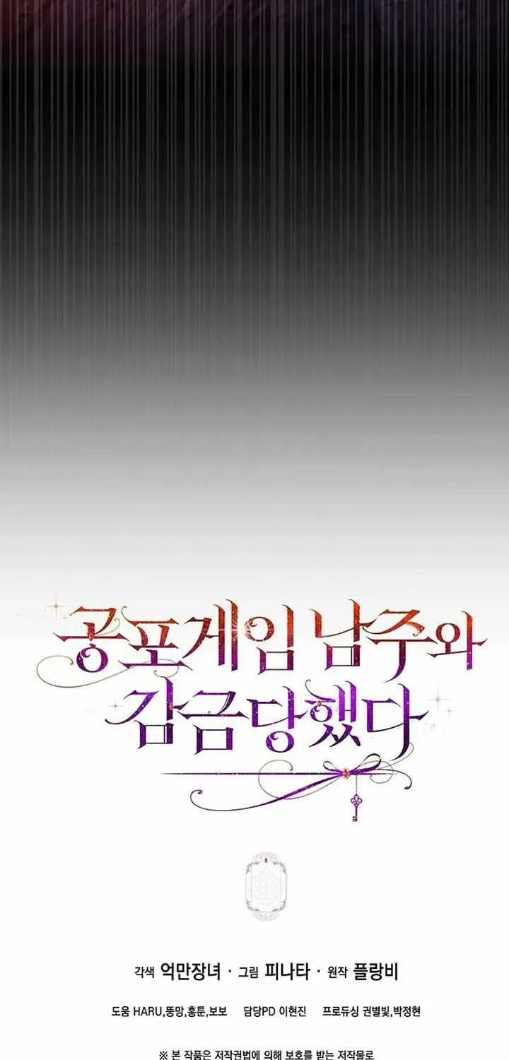 Confined Together with the Horror Game’s Male Lead Chapter 74 page 103 - 