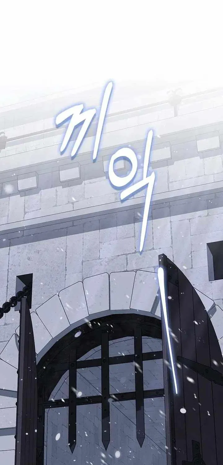 Confined Together with the Horror Game’s Male Lead Chapter 74 page 7 - 