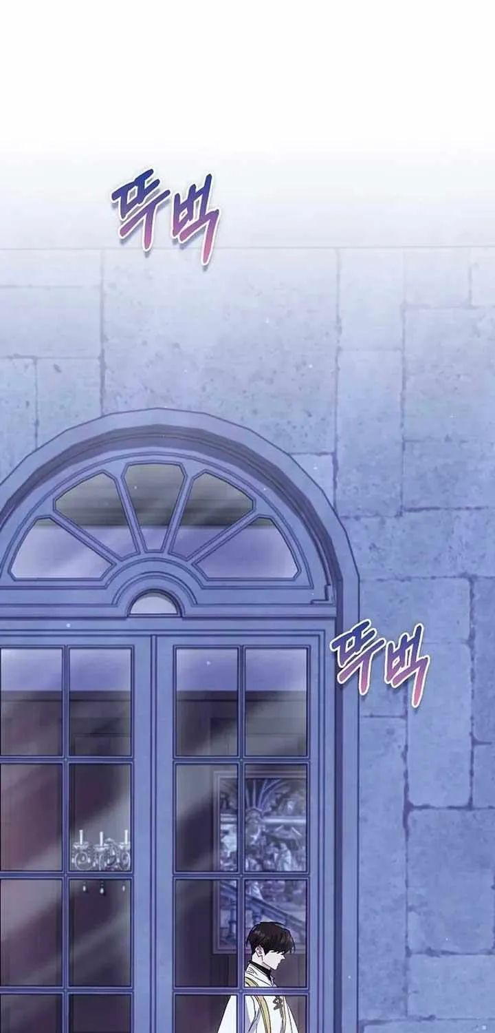 Confined Together with the Horror Game’s Male Lead Chapter 74 page 83 - 