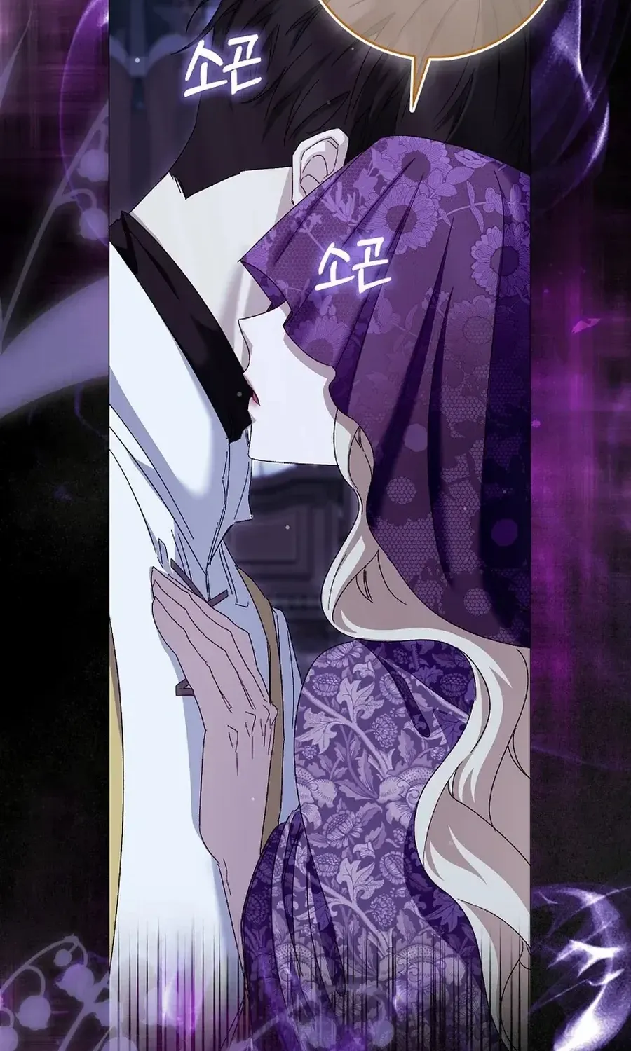 Confined Together with the Horror Game’s Male Lead Chapter 75 page 102 - 