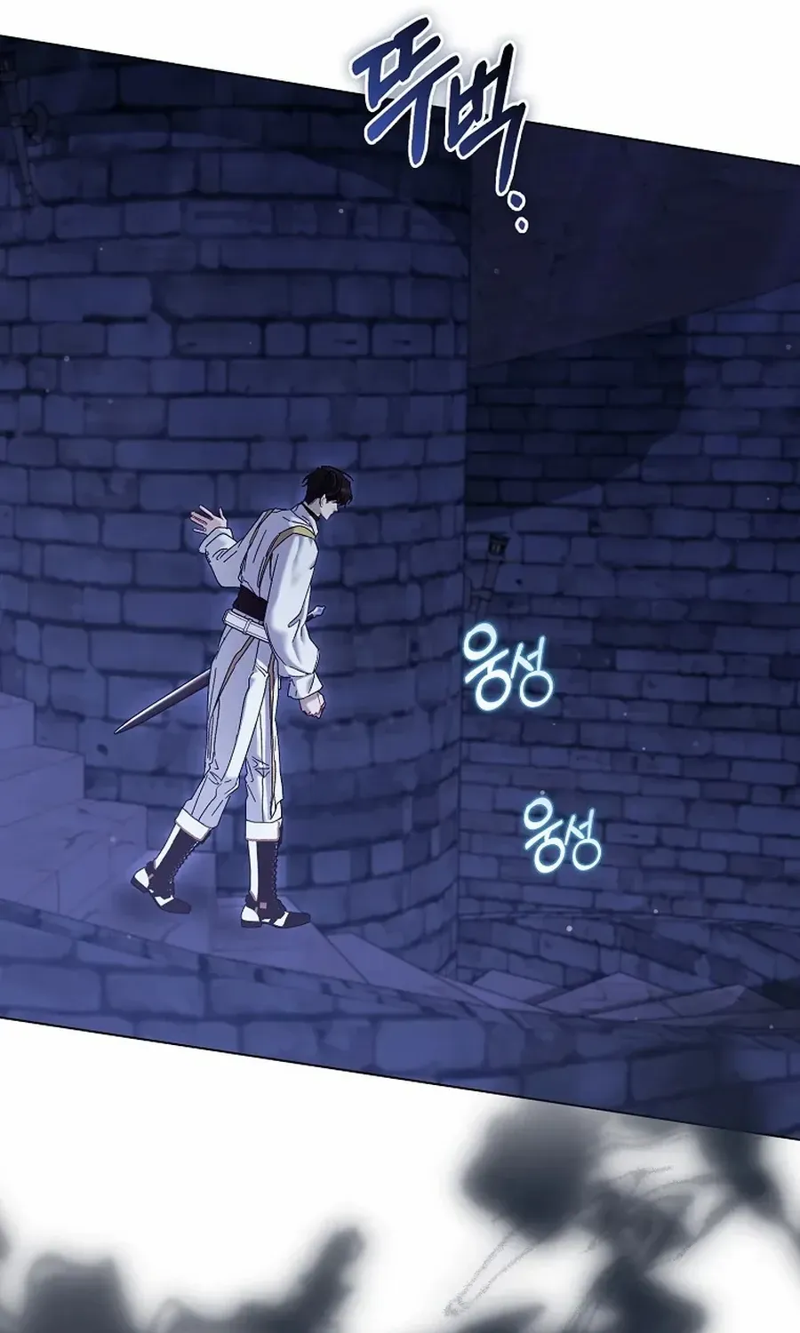Confined Together with the Horror Game’s Male Lead Chapter 75 page 111 - 