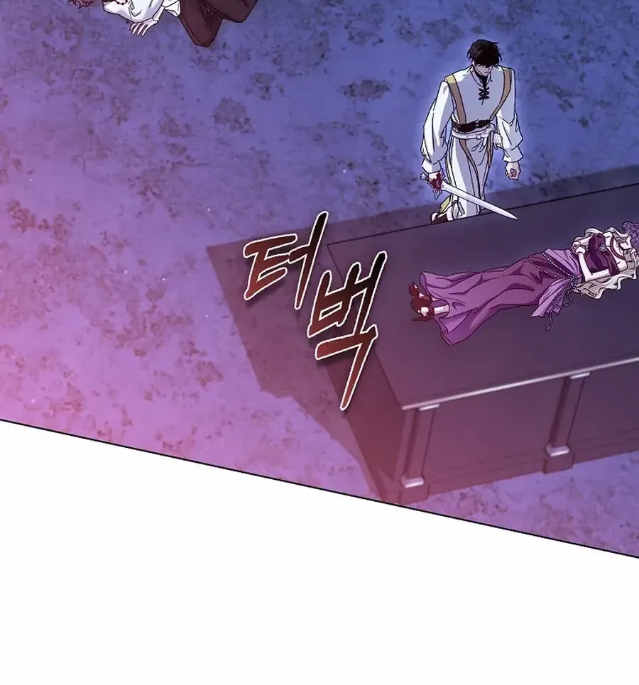 Confined Together with the Horror Game’s Male Lead Chapter 75 page 127 - 