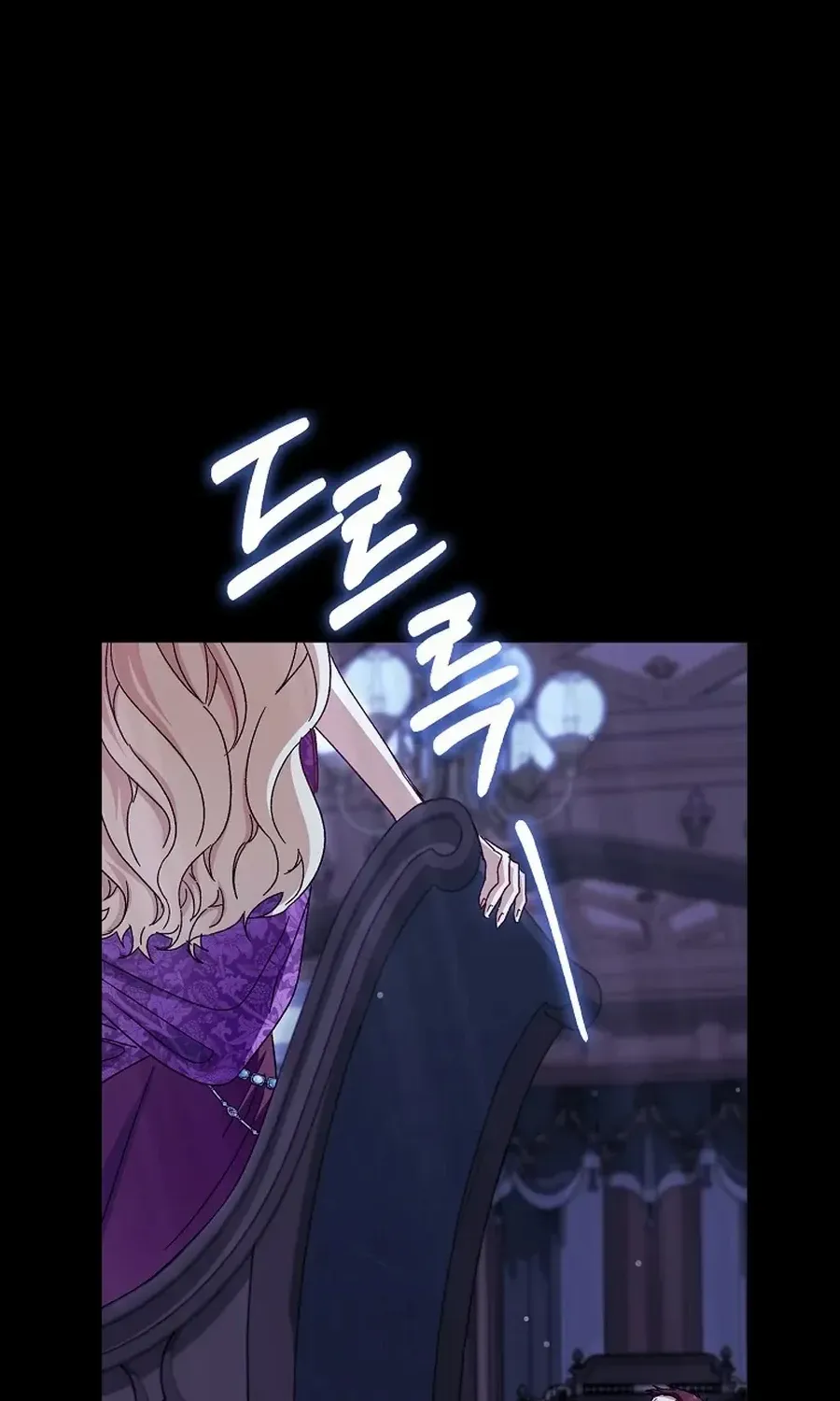 Confined Together with the Horror Game’s Male Lead Chapter 75 page 14 - 
