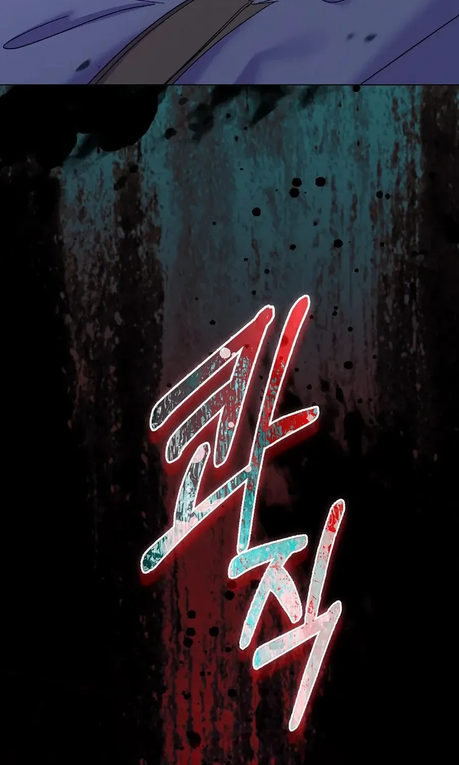 Confined Together with the Horror Game’s Male Lead Chapter 75 page 142 - 