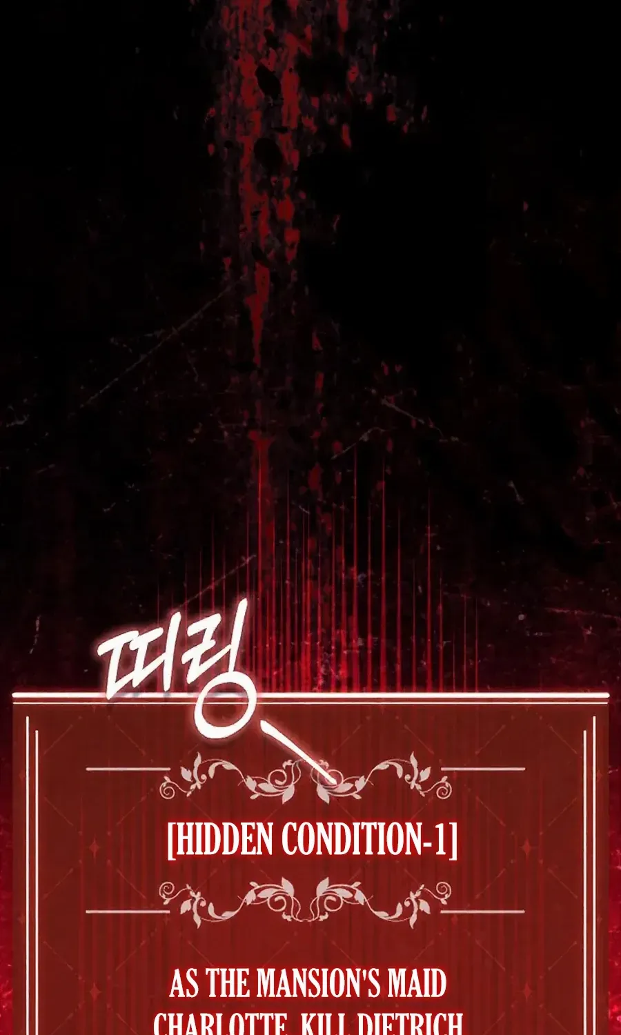 Confined Together with the Horror Game’s Male Lead Chapter 75 page 143 - 