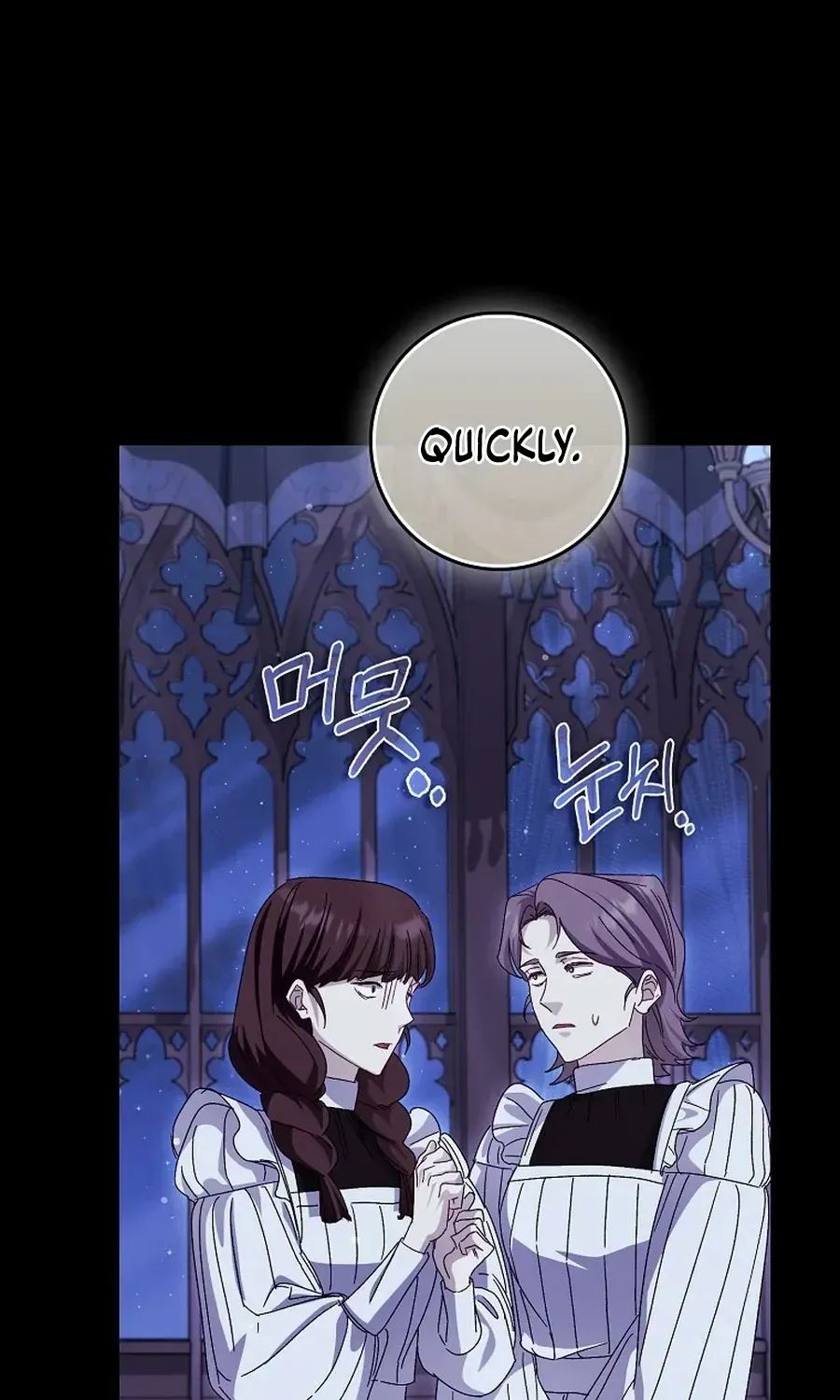 Confined Together with the Horror Game’s Male Lead Chapter 75 page 17 - 