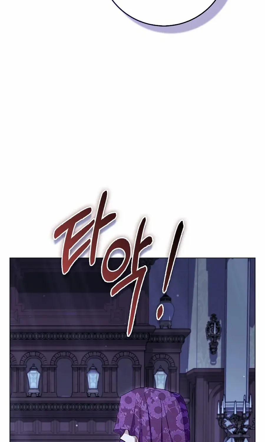 Confined Together with the Horror Game’s Male Lead Chapter 75 page 46 - 