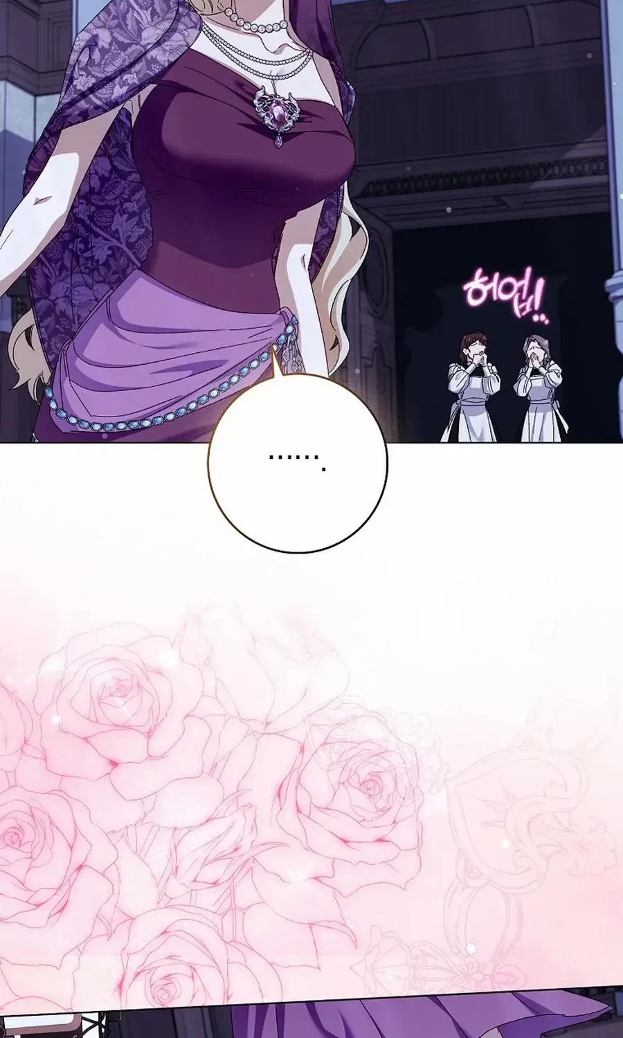 Confined Together with the Horror Game’s Male Lead Chapter 75 page 56 - 
