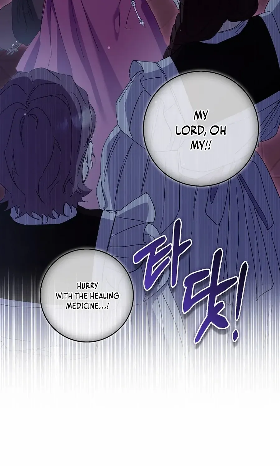Confined Together with the Horror Game’s Male Lead Chapter 75 page 66 - 