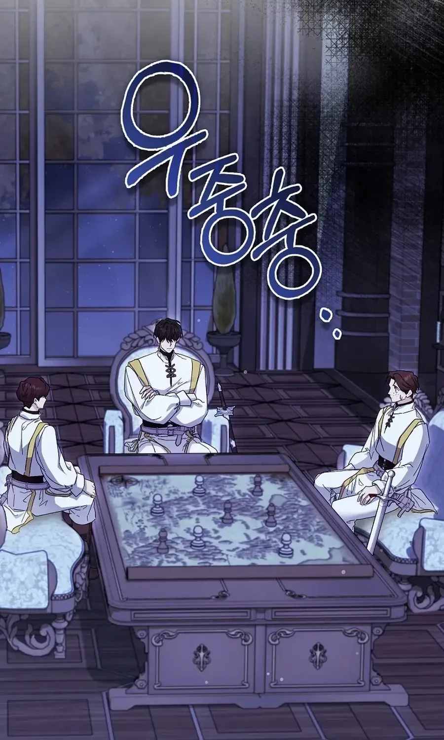 Confined Together with the Horror Game’s Male Lead Chapter 75 page 74 - 
