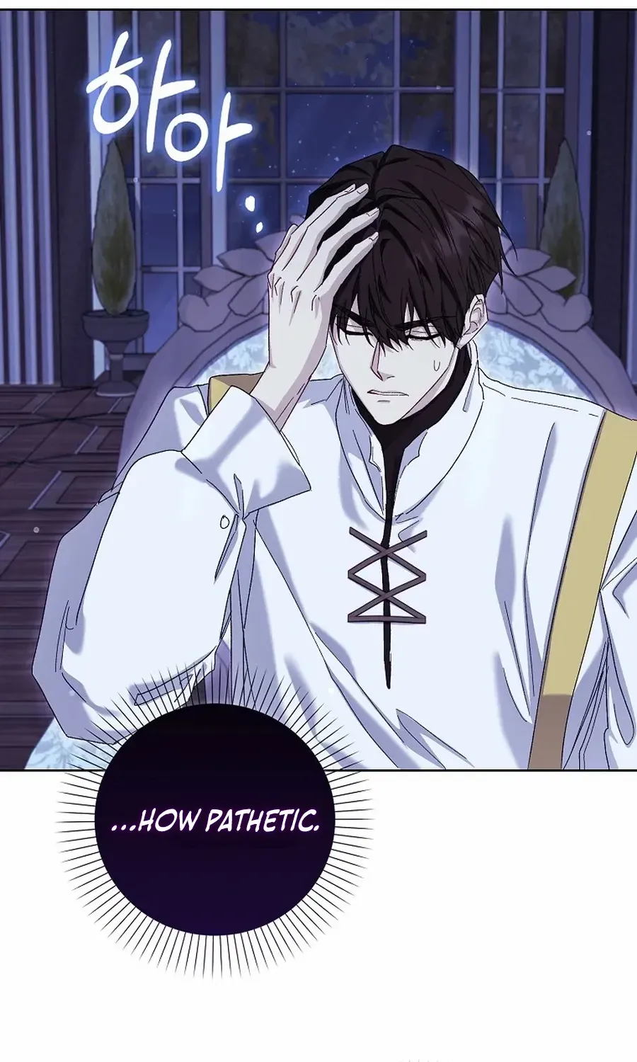 Confined Together with the Horror Game’s Male Lead Chapter 75 page 82 - 