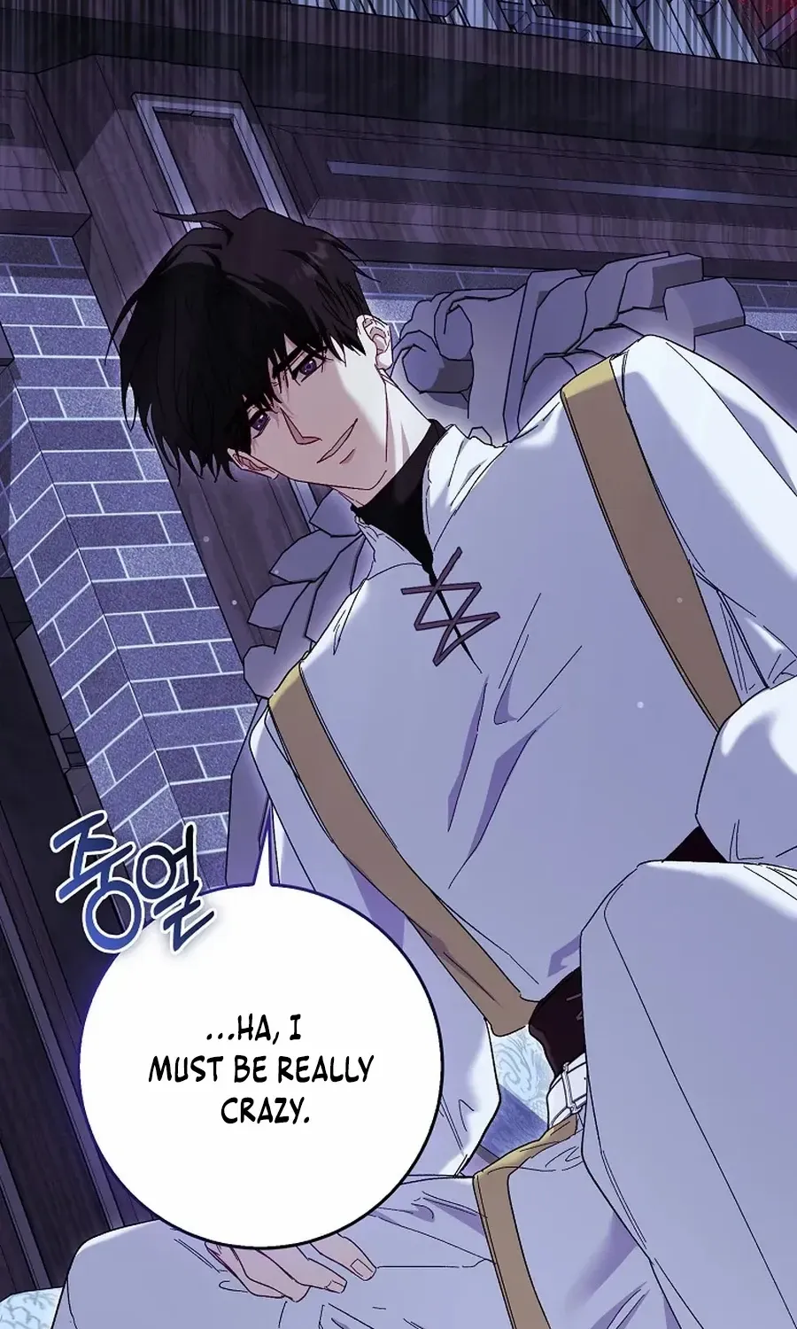 Confined Together with the Horror Game’s Male Lead Chapter 75 page 88 - 
