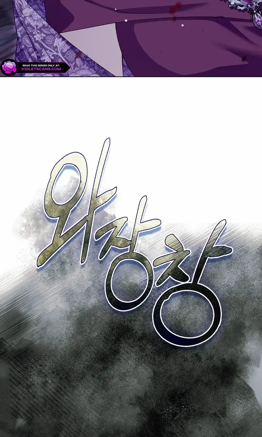 Confined Together with the Horror Game’s Male Lead Chapter 75 page 10 - 
