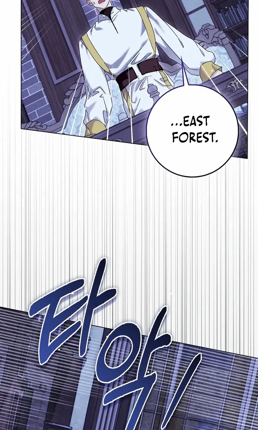 Confined Together with the Horror Game’s Male Lead Chapter 75 page 94 - 