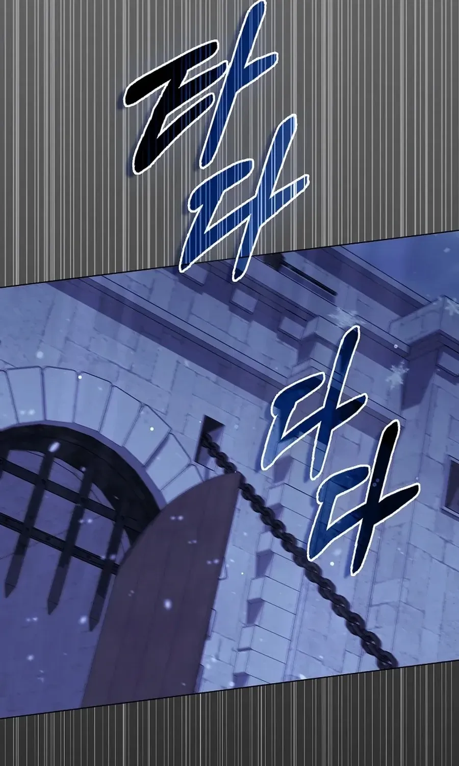 Confined Together with the Horror Game’s Male Lead Chapter 75 page 98 - 