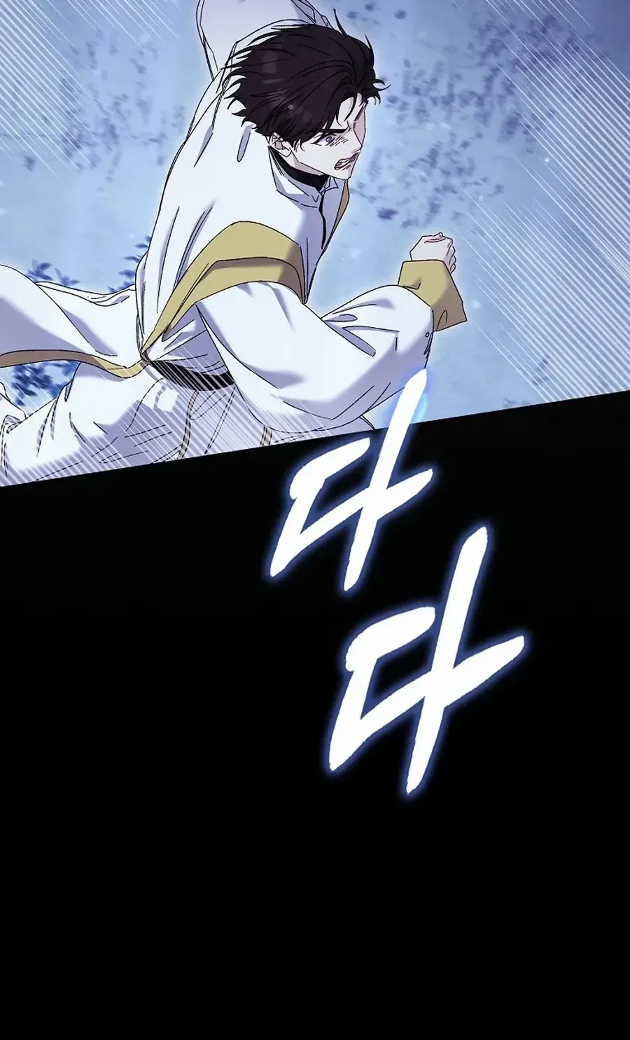 Confined Together with the Horror Game’s Male Lead Chapter 75 page 100 - 