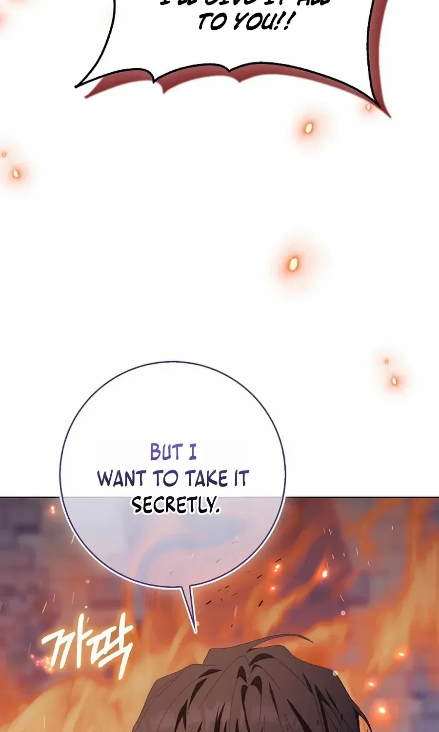 Confined Together with the Horror Game’s Male Lead Chapter 76 page 120 - 
