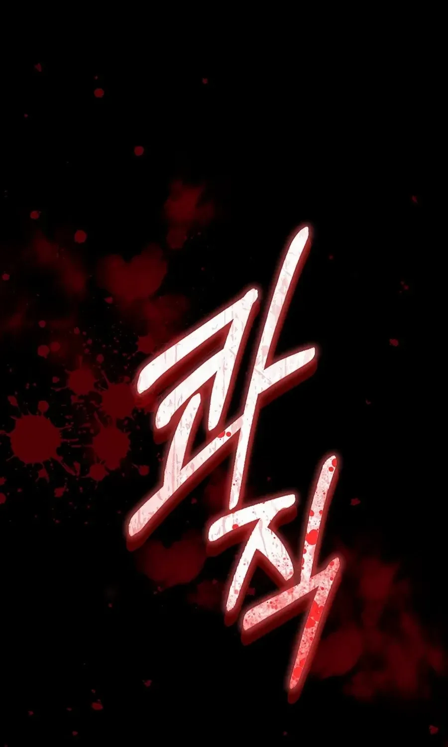 Confined Together with the Horror Game’s Male Lead Chapter 76 page 14 - 
