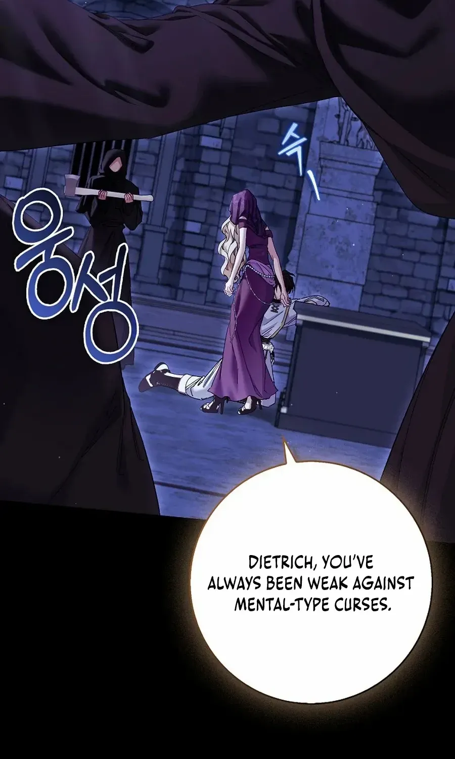 Confined Together with the Horror Game’s Male Lead Chapter 76 page 3 - 