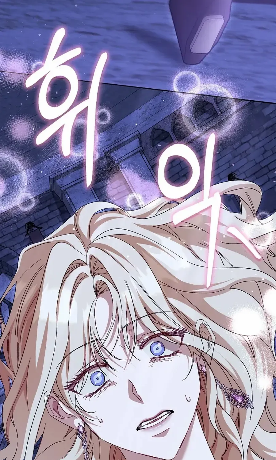 Confined Together with the Horror Game’s Male Lead Chapter 76 page 24 - 