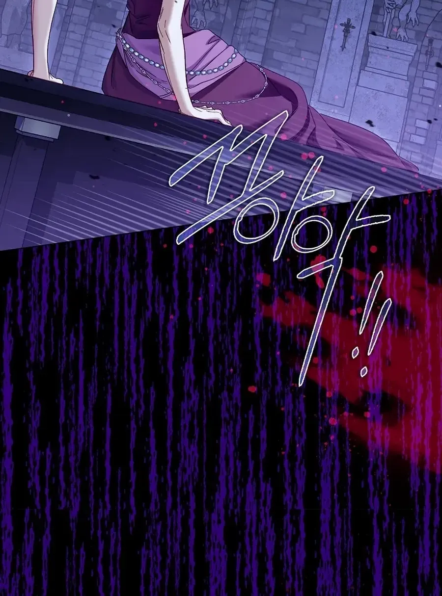 Confined Together with the Horror Game’s Male Lead Chapter 76 page 63 - 