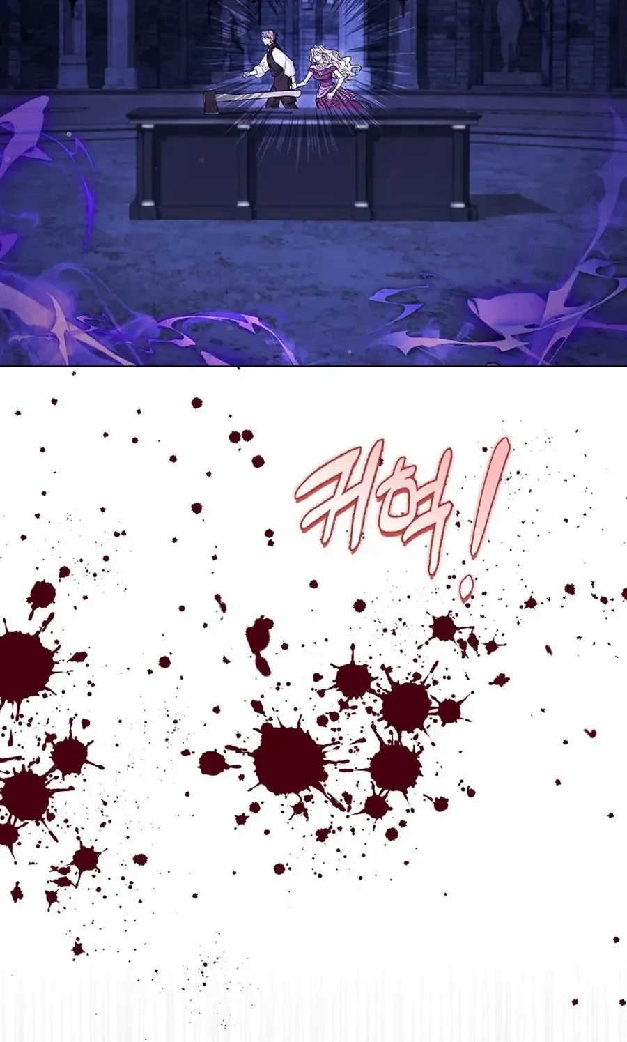 Confined Together with the Horror Game’s Male Lead Chapter 76 page 71 - 