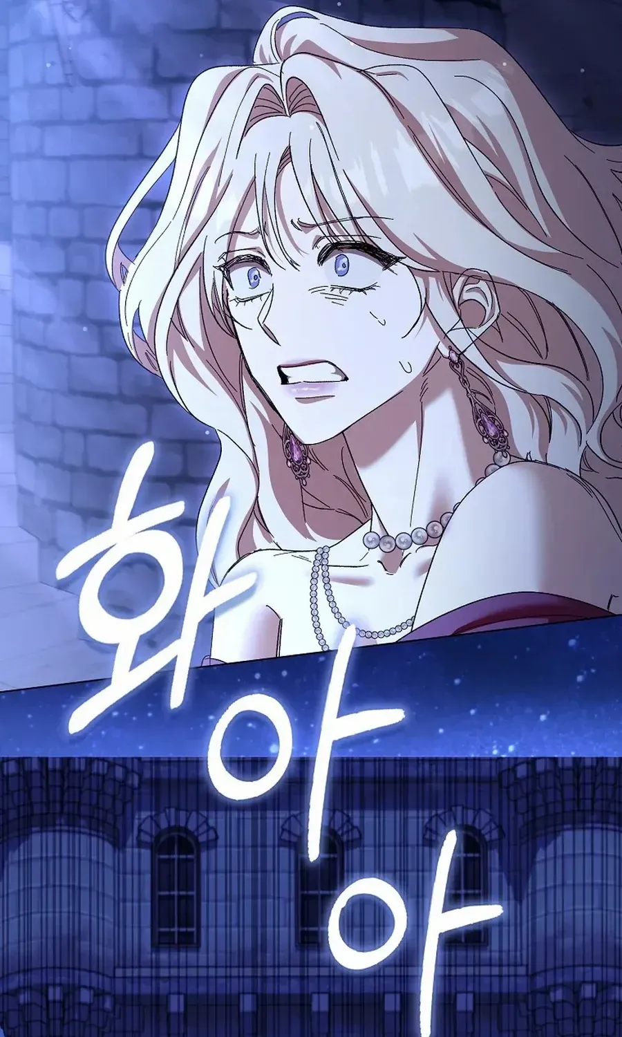 Confined Together with the Horror Game’s Male Lead Chapter 76 page 77 - 