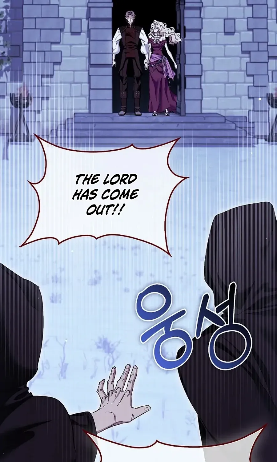 Confined Together with the Horror Game’s Male Lead Chapter 76 page 79 - 