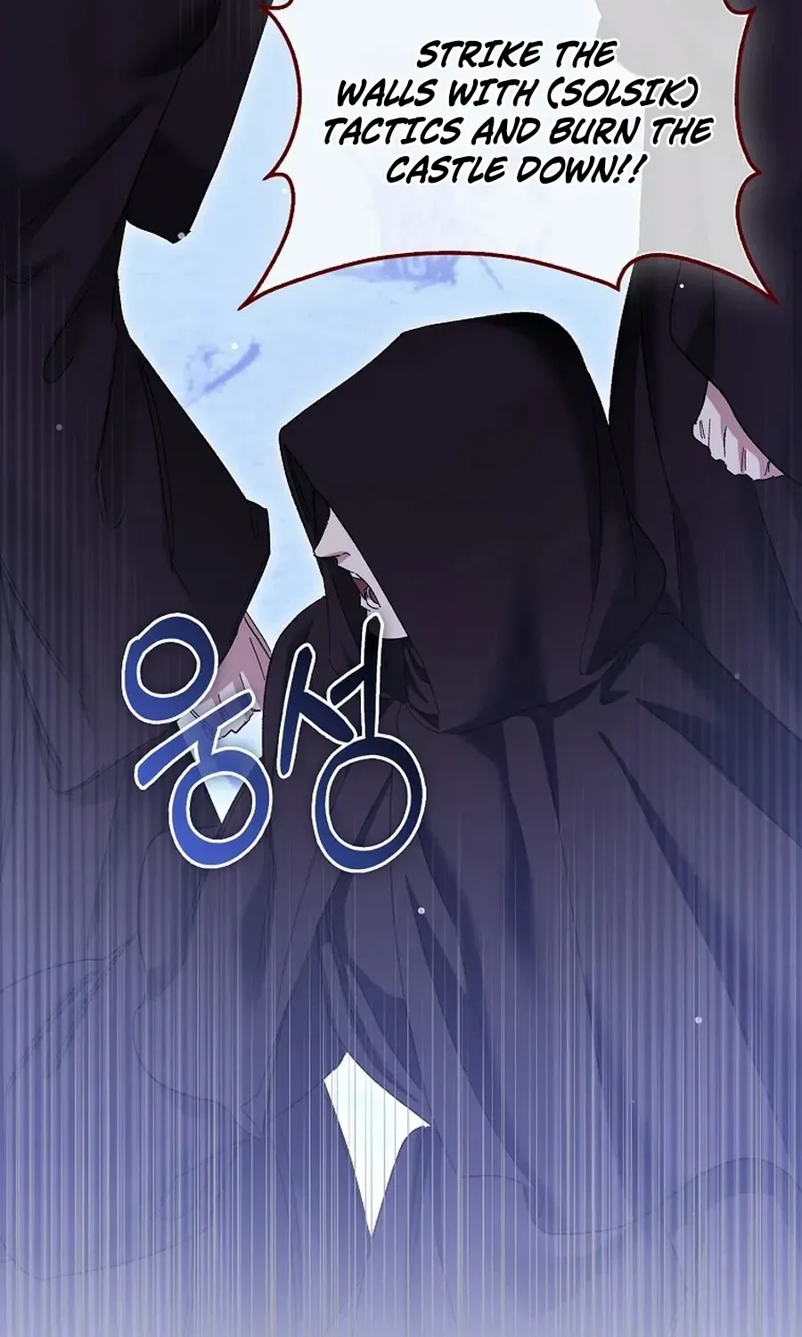 Confined Together with the Horror Game’s Male Lead Chapter 76 page 80 - 