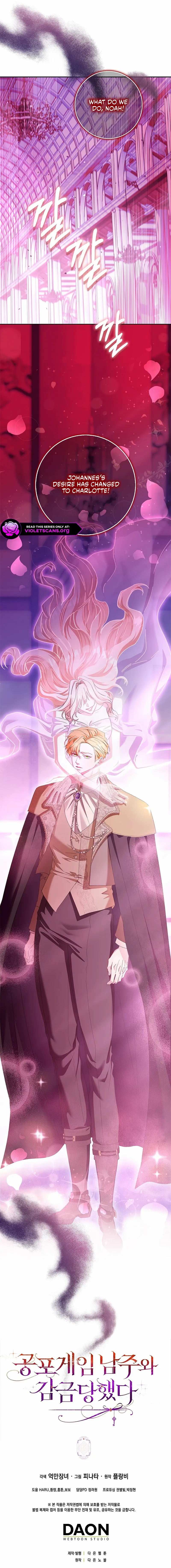Confined Together with the Horror Game’s Male Lead Chapter 86 page 13 - 