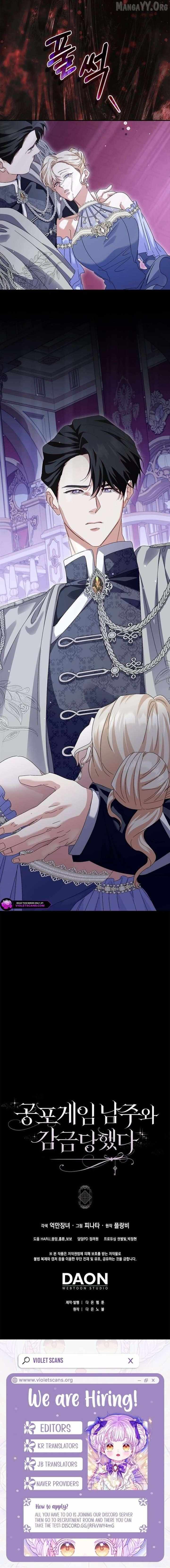 Confined Together with the Horror Game’s Male Lead Chapter 91 page 19 - 