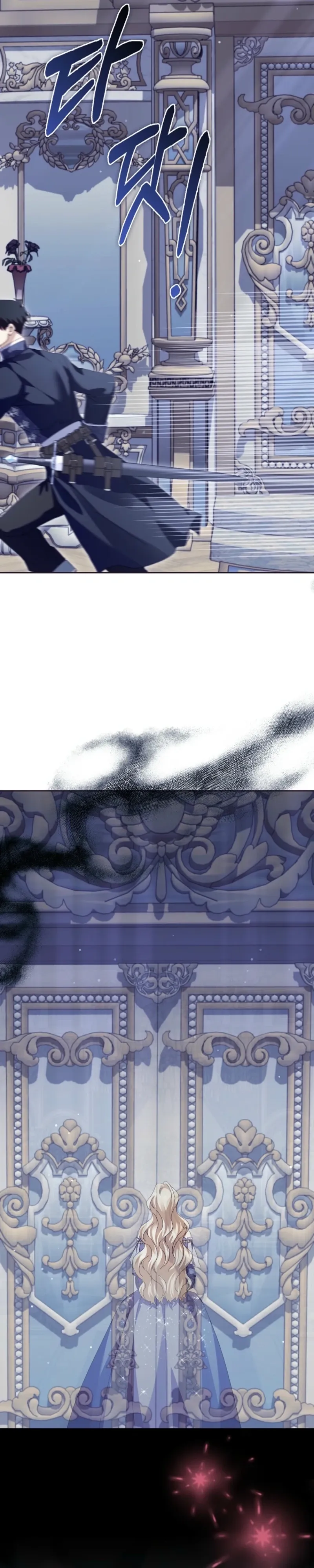 Confined Together with the Horror Game’s Male Lead Chapter 95 page 17 - 
