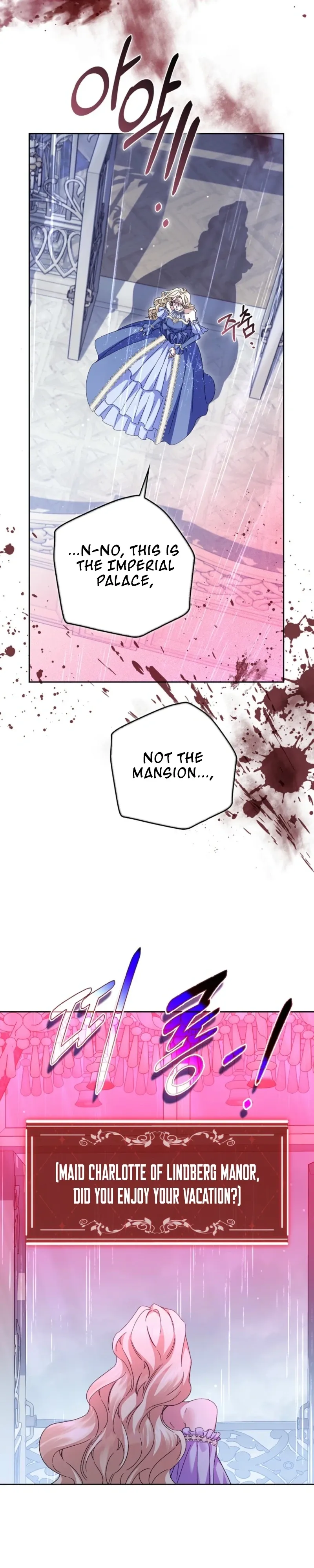 Confined Together with the Horror Game’s Male Lead Chapter 95 page 27 - 