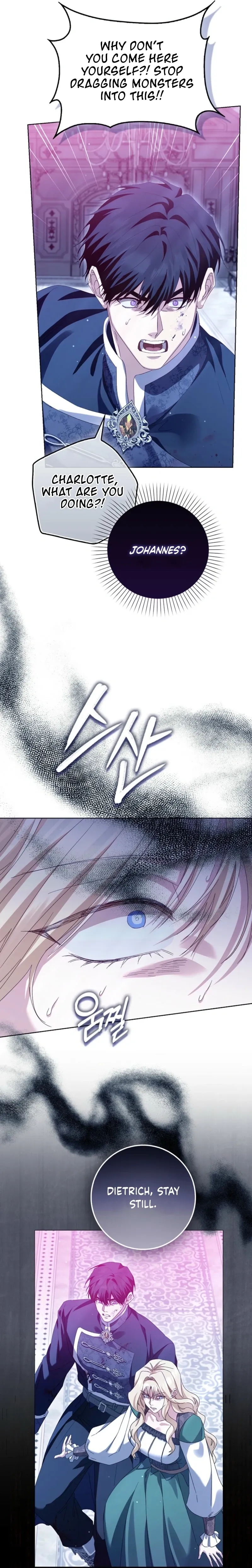 Confined Together with the Horror Game’s Male Lead Chapter 97 page 16 - 