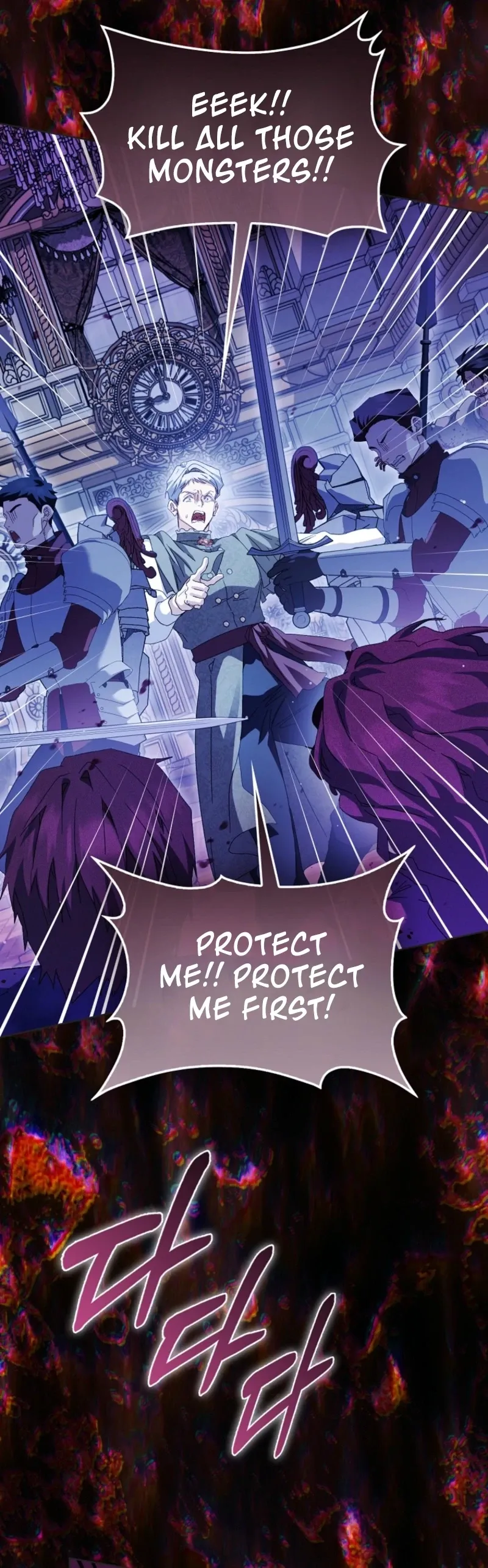 Confined Together with the Horror Game’s Male Lead Chapter 97 page 3 - 