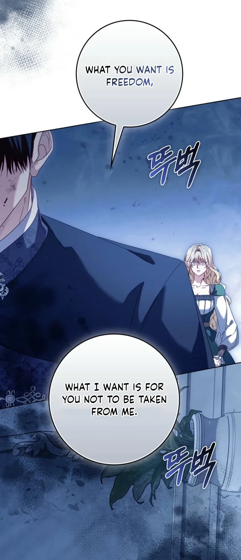 Confined Together with the Horror Game’s Male Lead Chapter 97 page 32 - 