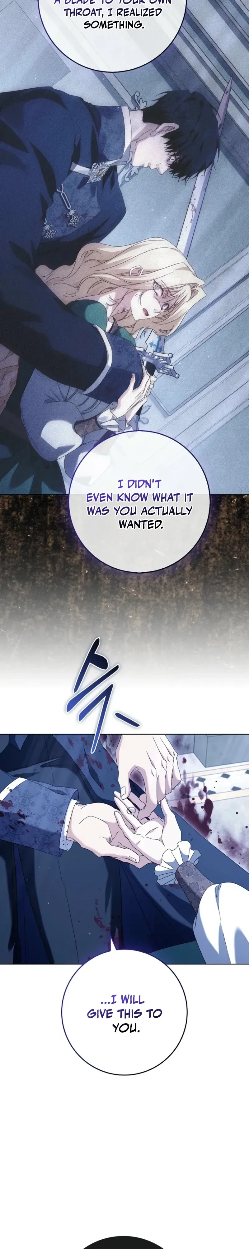 Confined Together with the Horror Game’s Male Lead Chapter 98 page 16 - 