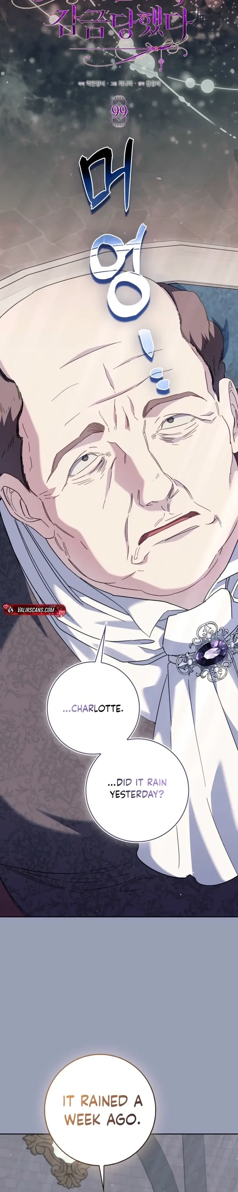 Confined Together with the Horror Game’s Male Lead Chapter 99 page 14 - 