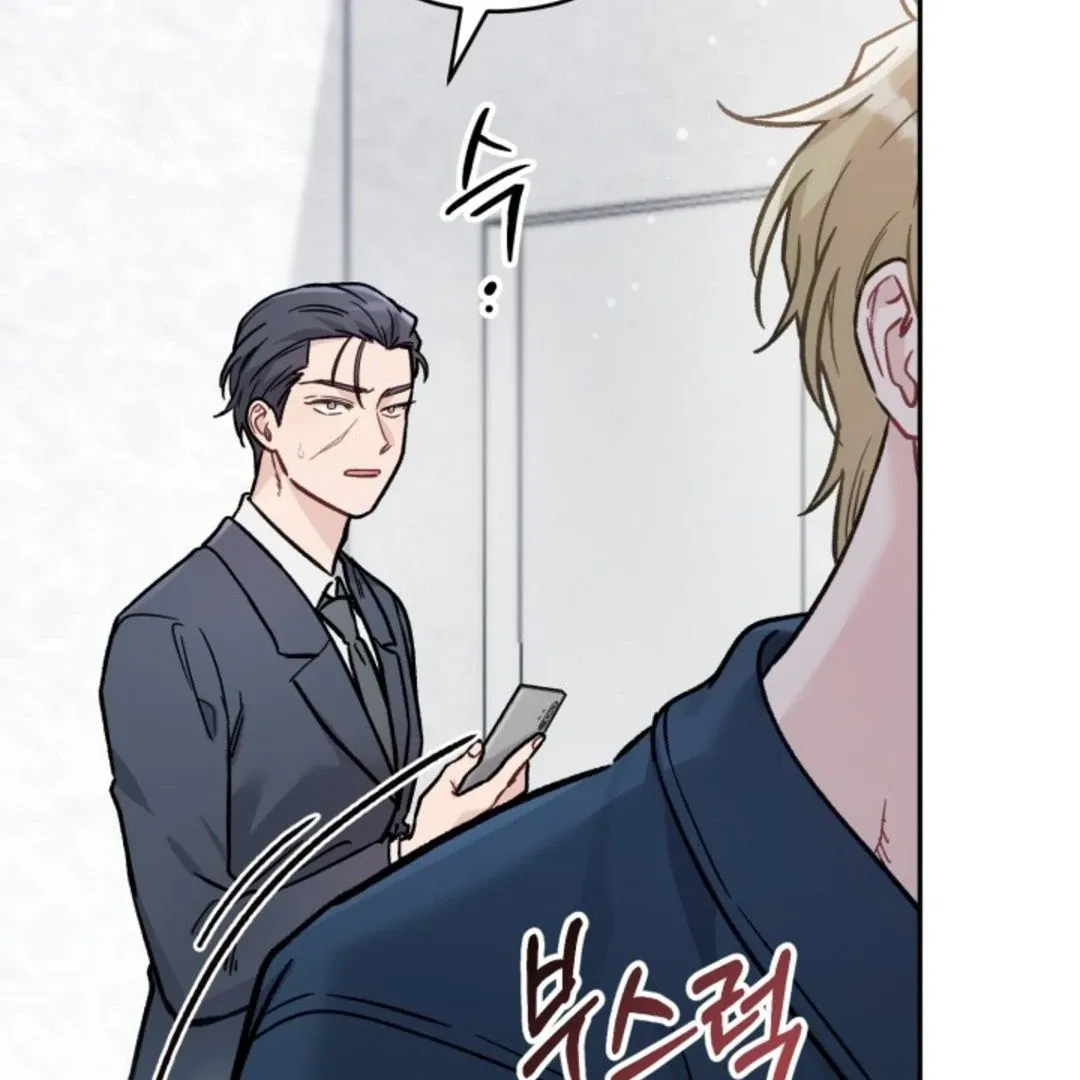 Confinement BL Anthology 2: Sexcape Room Chapter 1 page 113 - 
