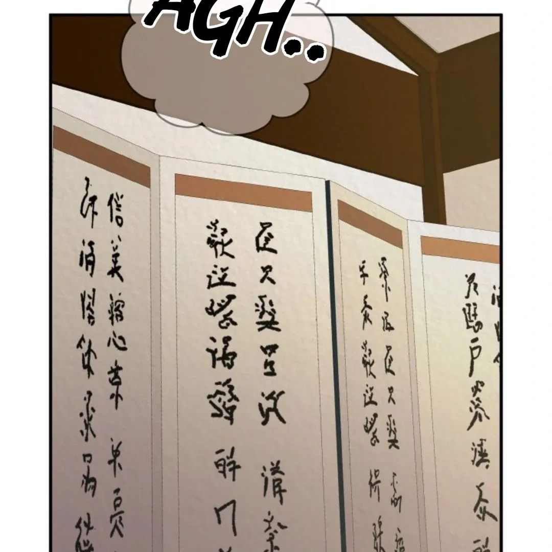 Confinement BL Anthology 2: Sexcape Room Chapter 11 page 5 - 