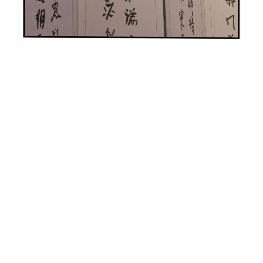 Confinement BL Anthology 2: Sexcape Room Chapter 11 page 6 - 