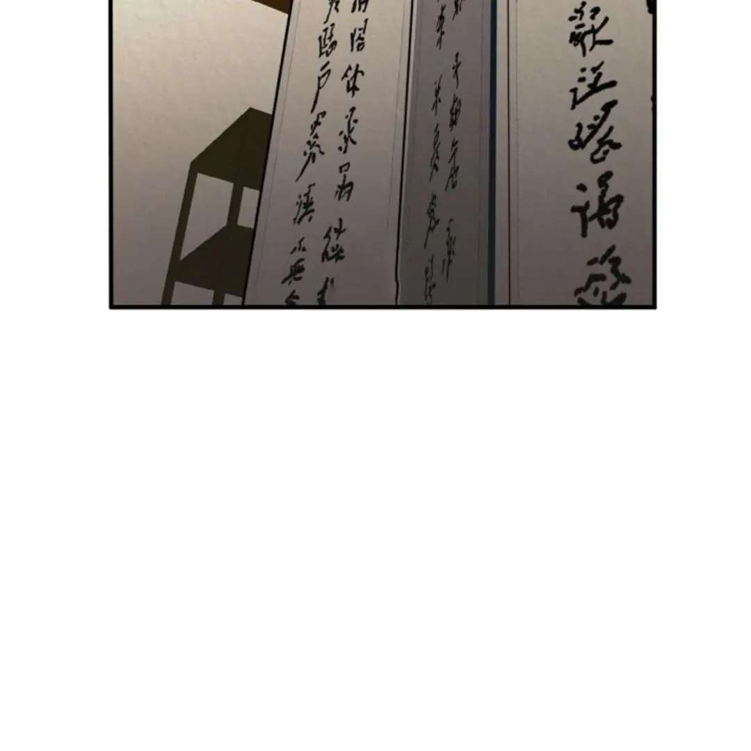 Confinement BL Anthology 2: Sexcape Room Chapter 12 page 3 - 